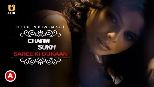 Saree Ki Dukaan