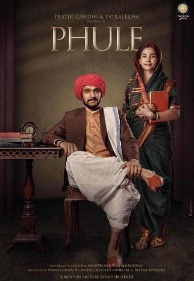 Phule