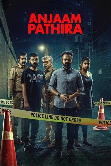 Anjaam Pathiraa
