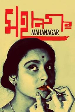 poster 5