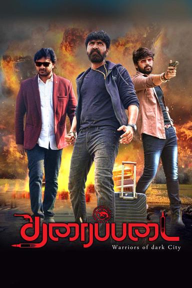 Tharaippadai